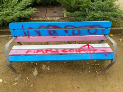 Banc de la Plaça 11 de setembre.