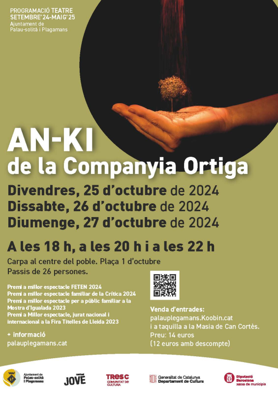 Cartell obra Upon Entry