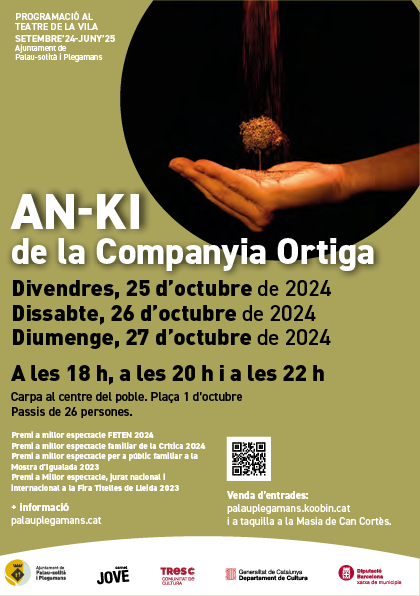 Cartell obra Upon Entry